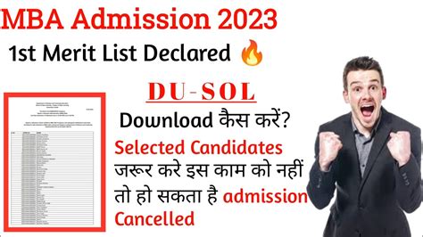 DU SOL MBA First Merit List 2023 L MBA Admission 2023 L List Declared