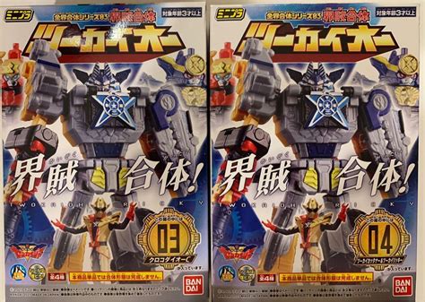 Kikai Sentai Zenkaiger Minipla Twokaioh Set Of 4 Hobbies Toys