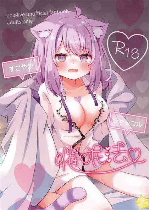 Character Nekomata Okayu Nhentai Hentai Doujinshi And Manga