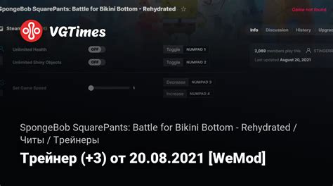 SpongeBob SquarePants Battle for Bikini Bottom Rehydrated Трейнер