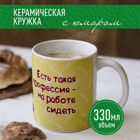 Кружка Счастье моё "Кружка для кофе и чая. Керамическая кружка с ...