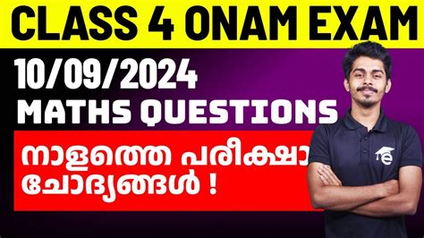 Class Onam Exam Maths Question Paper First Term Question