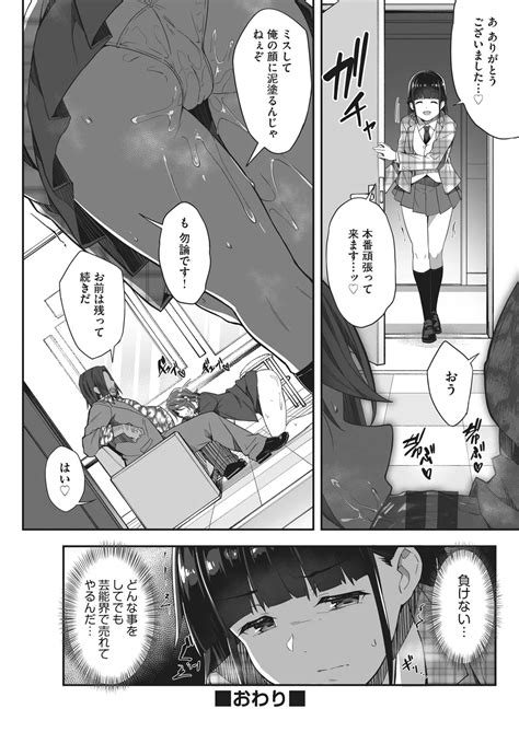 Oyako Shouaku Page 42 Nhentai Hentai Doujinshi And Manga