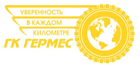 Каталог - Группа компаний Гермес в Владивостоке