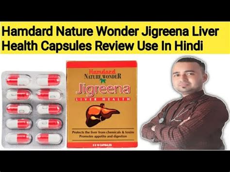 Hamdard Nature Wonder Jigreena Liver Health Capsules Review Use In ...