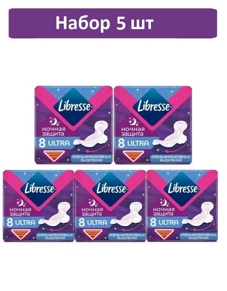 Libresse Либресс Ultra Ночные с мягкой поверхностью,8 шт 5 уп - купить ...