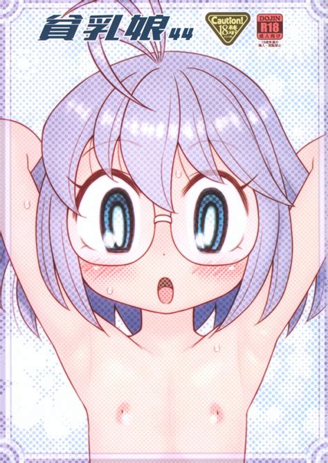 Maid Kyouiku 7 Nhentai Hentai Doujinshi And Manga