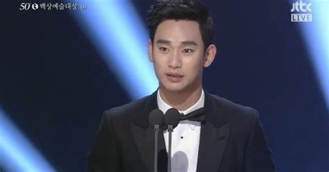 백상예술대상 김수현 은위로 영화부문 男 신인상소감 전하며 글썽