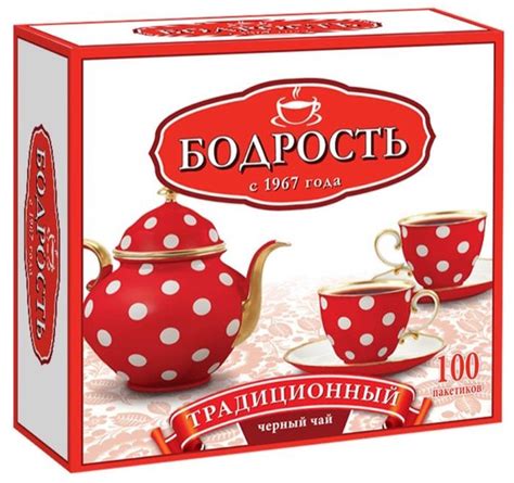 Бодрость Чай Традиционный, 100 пакетиков по 2 г - купить с доставкой по ...