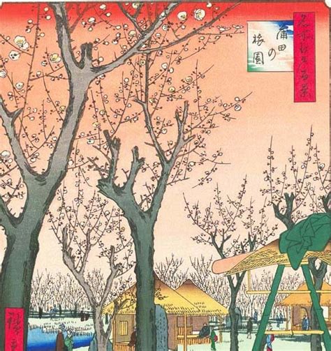 歌川広重 Utagawa Hiroshige 木版画 江戸百景 吾嬬の森連理の梓 初版1856 58年頃 広重ならではの独特な構図をご堪能