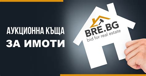 | BRE.bg