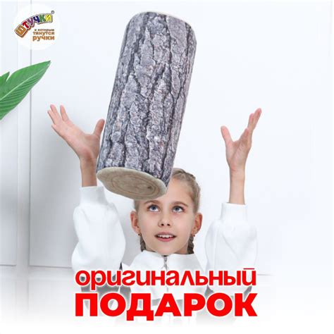 Мягкая игрушка подушка Еловое бревно купить на OZON по низкой цене ...