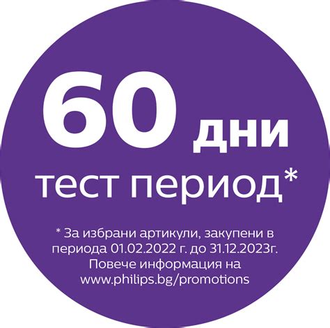 Центрове за гладене - Техмарт