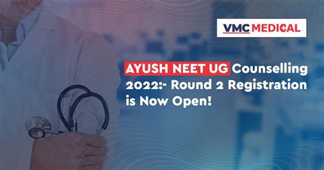 Ayush Neet Ug 2022 Vmc Blogs Vidyamandir Classes