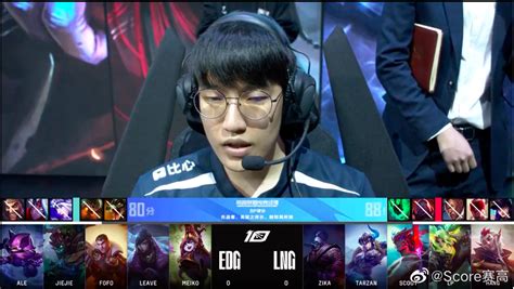 LPL春季赛 EDG vs LNG