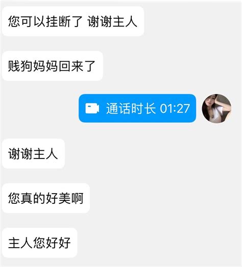 Kiko On Twitter 被主人盯射你个贱畜能忍多久呢🤫 Atm奴 人形提款机 贡畜 女s 女性崇拜 盯射