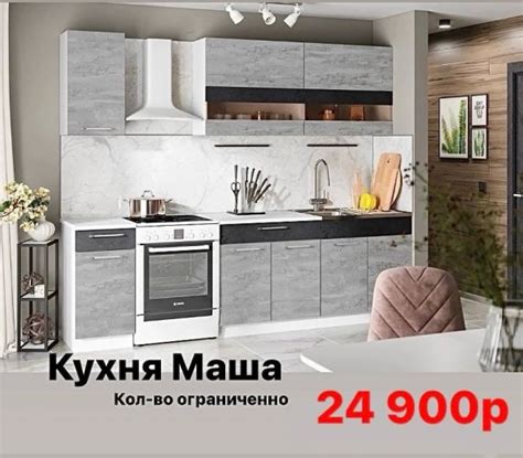 Еврософа "Лидер" - ИнтерСиб - фабрика мебели