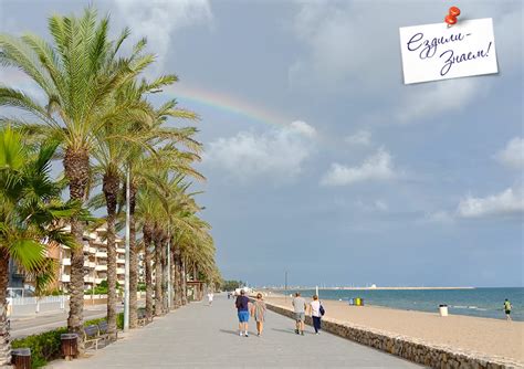 Калафель (Испания): отдых, пляжи и достопримечательности. Отзывы ...