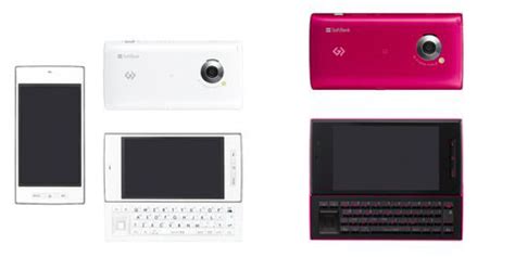 Sharp Will Launch Naked Eye 3D Android Mobile Phone