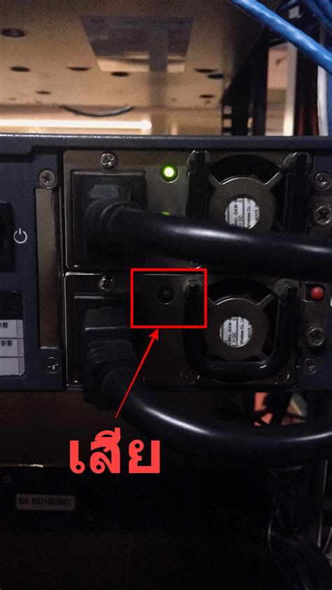 Power Supply Hot Swap