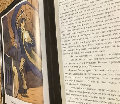 Серия постов «Шерлок Холмс подарочное издание»