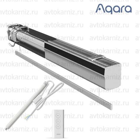 Автоматические римские шторы Aqara roller shade Xiaomi