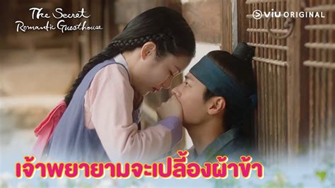 The Secret Romantic Guesthouse Ep Full