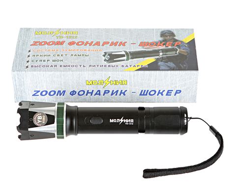Фонарик-шокер Zoom - Avoska.MD