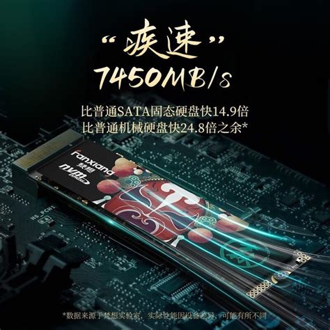 【手慢无】梵想1tb S790 Nvme M2 固态硬盘只需499包邮带回家！游戏硬件存储 中关村在线