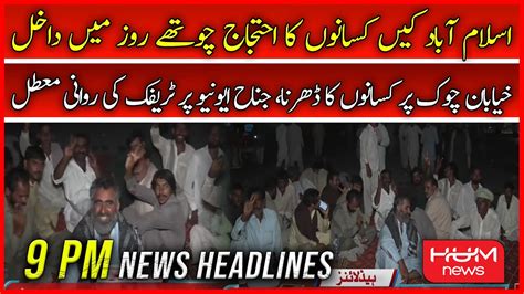 HUM News 9 PM Headlines 1st Oct Farmer Protest Islamabad Imran