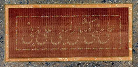 A Panel of calligraphy signed by Hafiz Osman Painting by Artistic Rifki ...