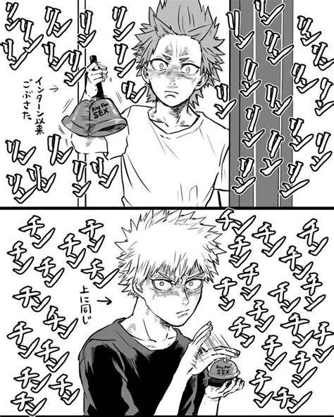 Bakugou Katsuki × Kirishima Eijirou ヒーロー 漫画 恋人 イラスト