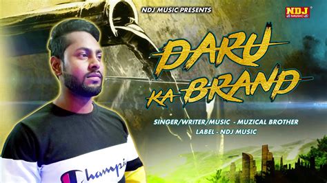 DARU KA BRAND LATEST HARYANVI DJ SONG 2020 MUZICAL BROTHER NDJ