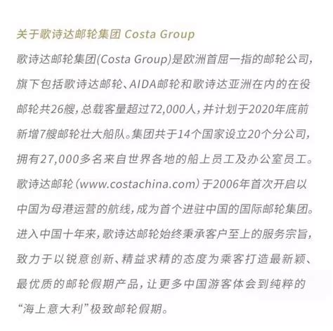 专为中国市场量身打造的新船—歌诗达邮轮·威尼斯号正式浮水搜狐汽车搜狐网