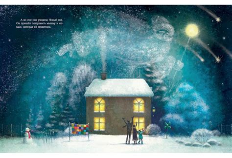 Книга: Зартайская Ирина. Подарок для мышки | Купить книгу в Канаде и ...