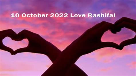 10 October 2022 Love Rashifal: लव लाइफ की शुरुआत कर सकते हैं, दांपत्य ...