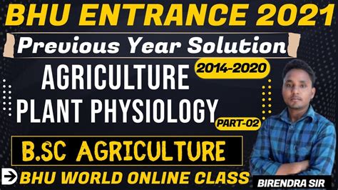 Plant Physiology MCQ 02 BHU B Sc Ag Previous Year Solution Bhu B