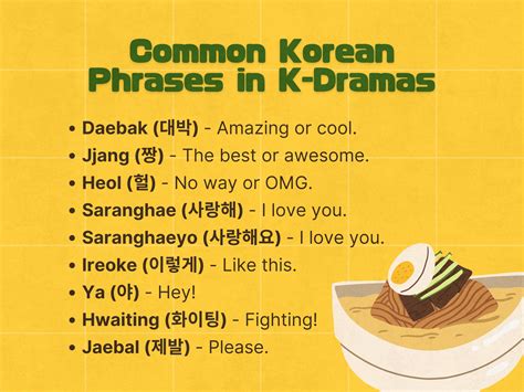 simple phrases in korean