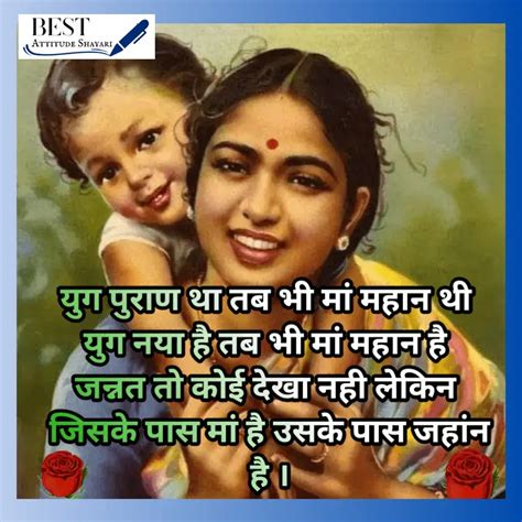 heart touching maa  liye shayari  hindi ma shayara