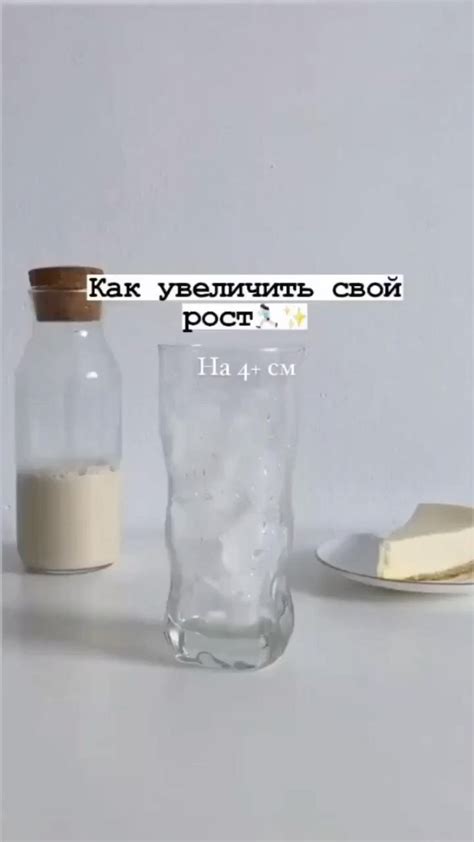 как увеличить рост💗🌸 в 2022 г | Тренировка для полных, Тренировка для ...