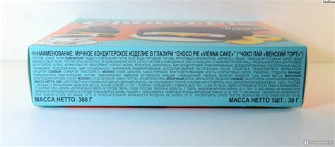 Пирожное Orion Choco Pie «Венский торт» - «Чокопай Венский торт ...