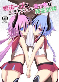 E Hentai Galleries The Free Hentai Doujinshi Manga And Image Gallery System