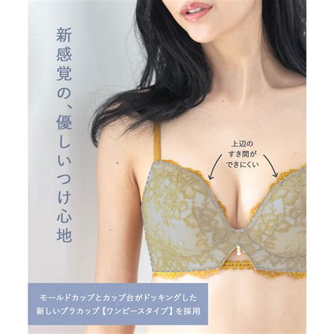 フランデランジェリー fran de lingerie 使いやすさとデザイン性楽ちんなのに優秀なふんわりブラ スフレフィットブラ002
