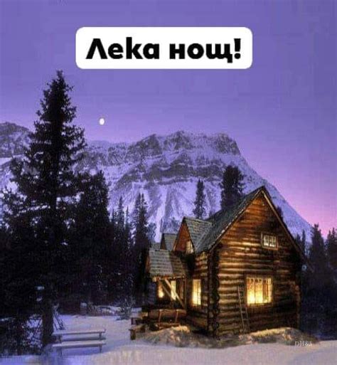 Ухание в Мрака