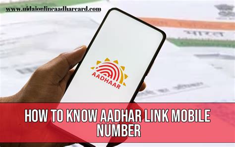 How To Know Aadhar Link Mobile Number Now Check In A New Way