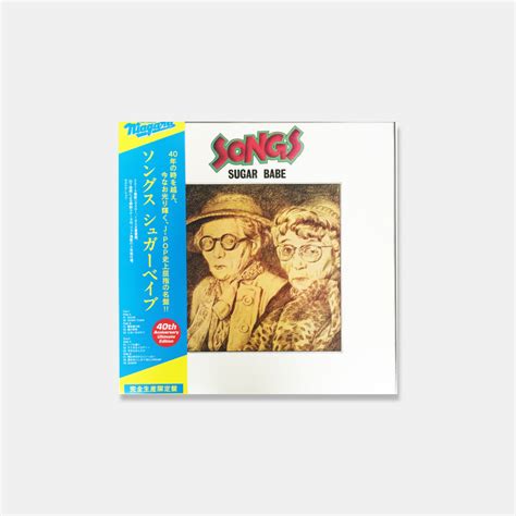 Sugar Babe Songs 40th Anniversary Ultimate Edition