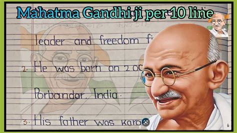 10 Line On Mahatma Gandhi In English Essay Writing Gandhi Ji Par