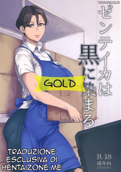 Hentai Zone Impossibile