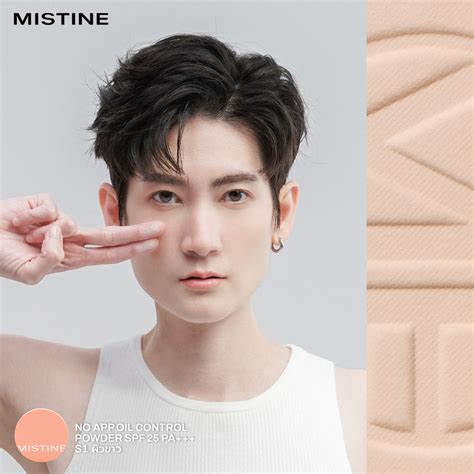 MISTINE COSMETICS สวยทุกวันในสไตล์ที่เป็นคุณ