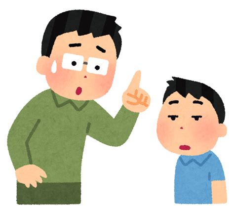 アドバイスが響かない子供のイラスト かわいいフリー素材集 いらすとや